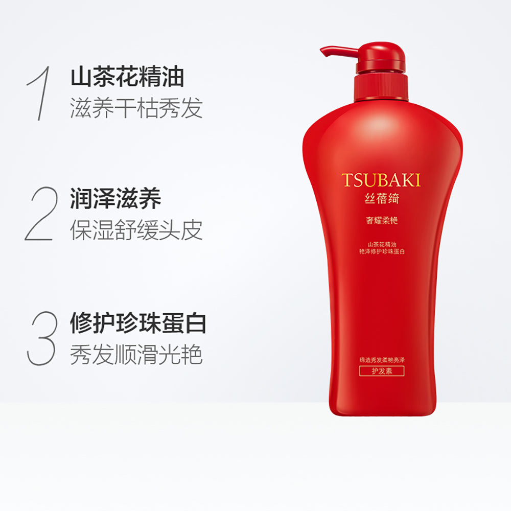 Shiseido-Tsubaki-Premium-Moist-Conditioner-Red---750ml-1