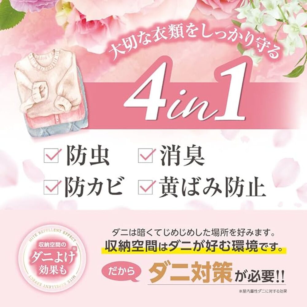 Hakugen-Mrs.-Lloyd-Drawer-&-Wardrobe-Moth-Repellent-–-Floral-Bouquet,-24-Sheets,-1-Year-Protection---Mothballs-Alternative-2