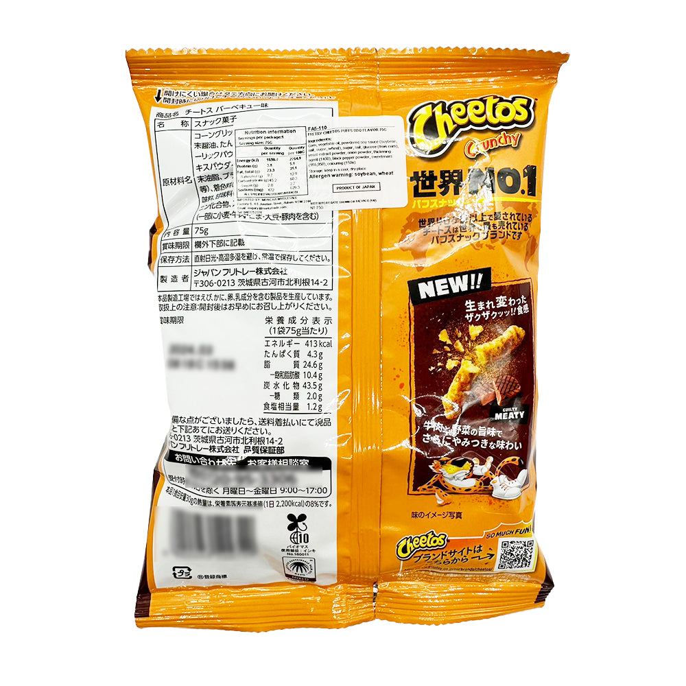 Cheetos-Crunchy-Barbecue-Flavor---75g-1