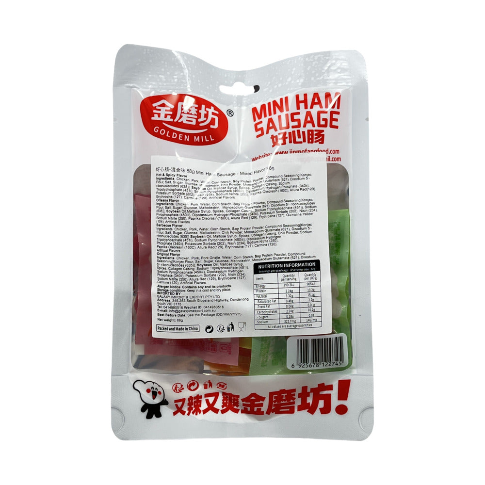 Golden-Mxll-Mini-Ham-Sausage-–-Mixed-Flavor-88g---Ready-to-Eat-Pork-Snack-Sticks-2