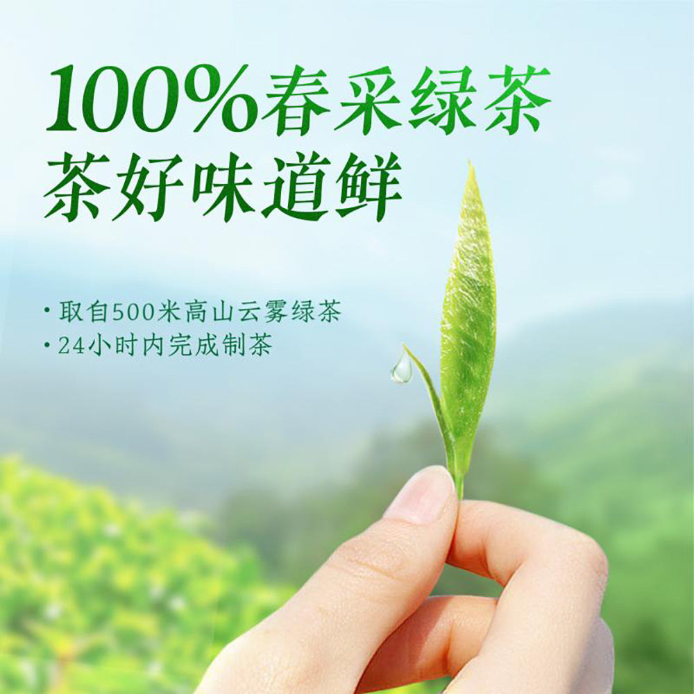 [Full-Case]-Genki-Forest-Spring-Tea---Low-Sugar-Green-Tea-500ml*15-1