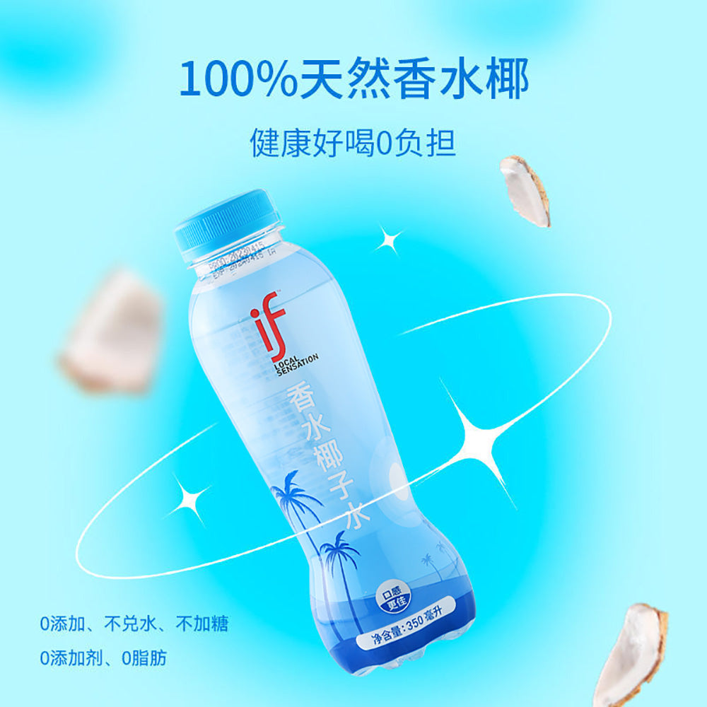 IF-100%-Perfumed-Coconut-Water-350ml---Box-of-24-1