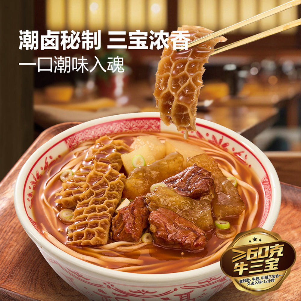 Master-Kong-Chaoshan-Style-Braised-Beef-Trio-Instant-Noodles-–-4-Packs-(258g-Each)---Brisket,-Tendon-&-Tripe-in-Rich-Broth-2