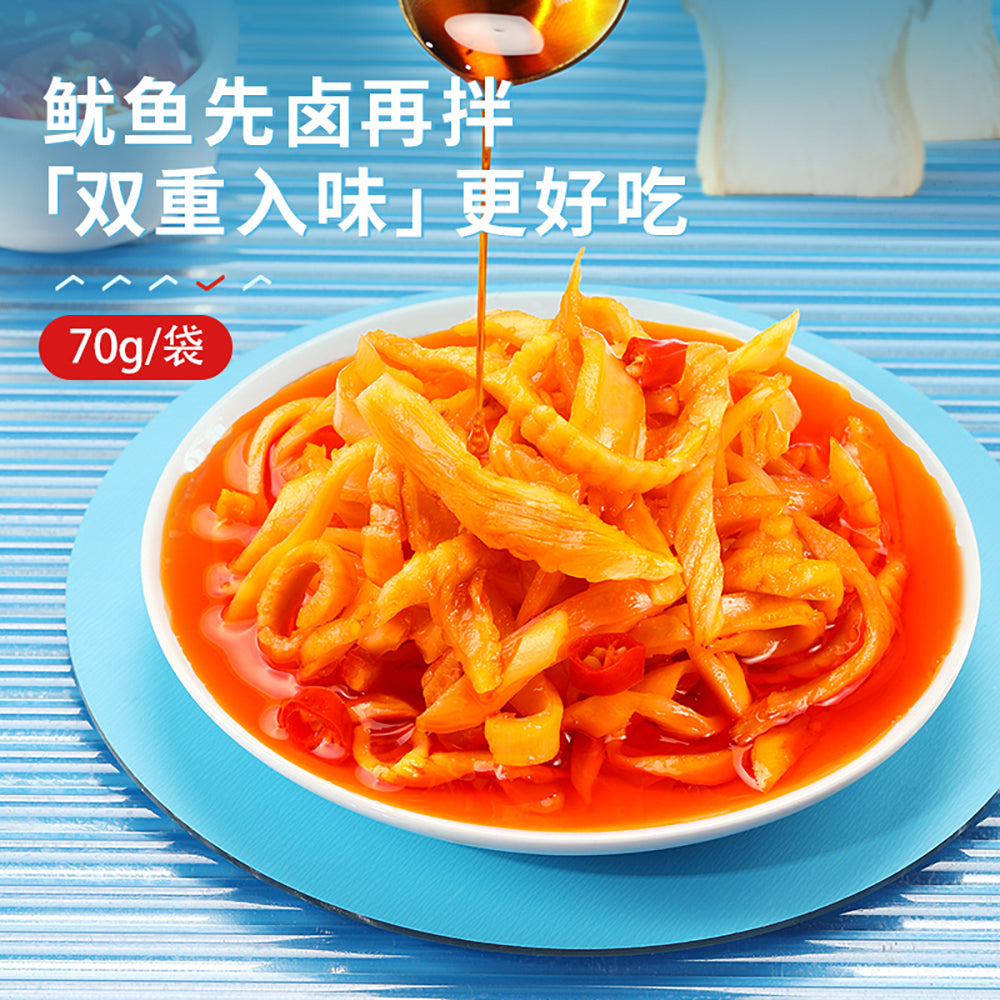 Bestore-Premium-Mountain-Delicacy-Squid-Snack-70g-1