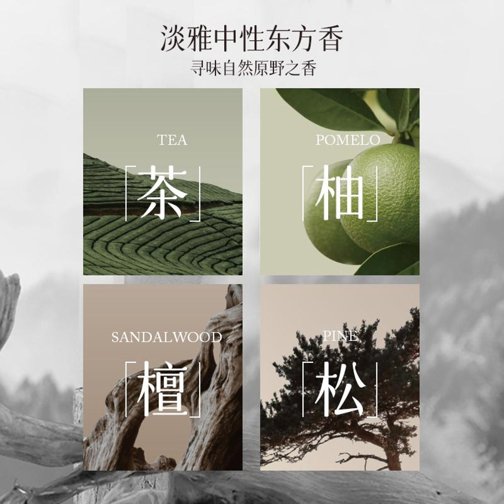 Airguard-Sandalwood-Reed-Diffuser-–-110-ml-(Flameless-Home-Fragrance)-2