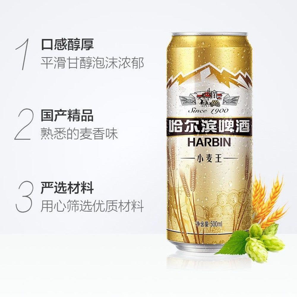 Harbin-Wheat-King-Canned-Beer-3.6%-ABV---500ml-x-12-Cans-1