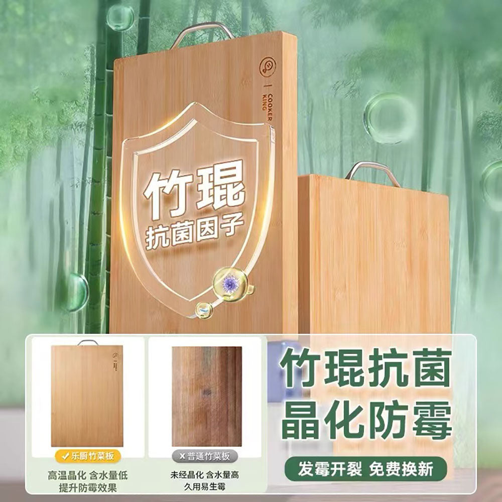 Cooker-King-Bamboo-Cutting-Board-with-Knife-Sharpening-Function---40x28x2.2cm-1