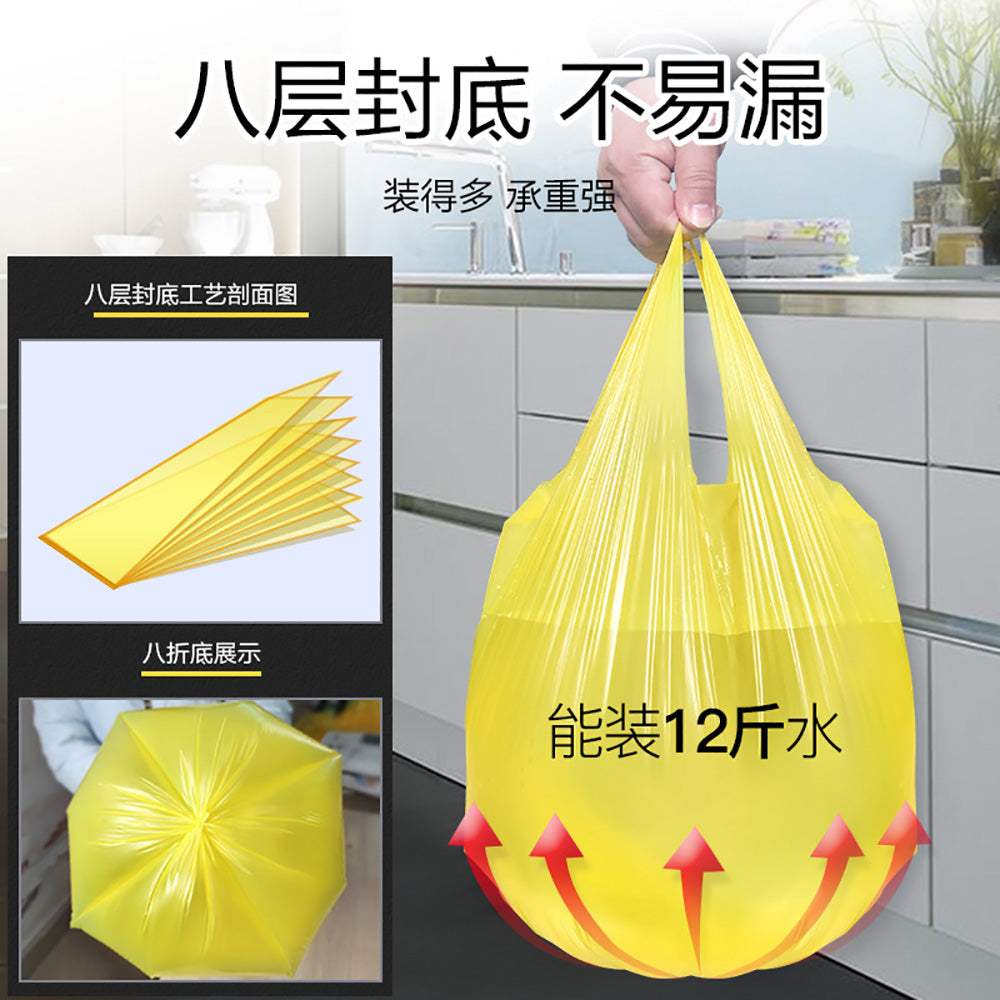 eClean-Vest-Style-Trash-Bags-45x59cm---200-Pieces-1