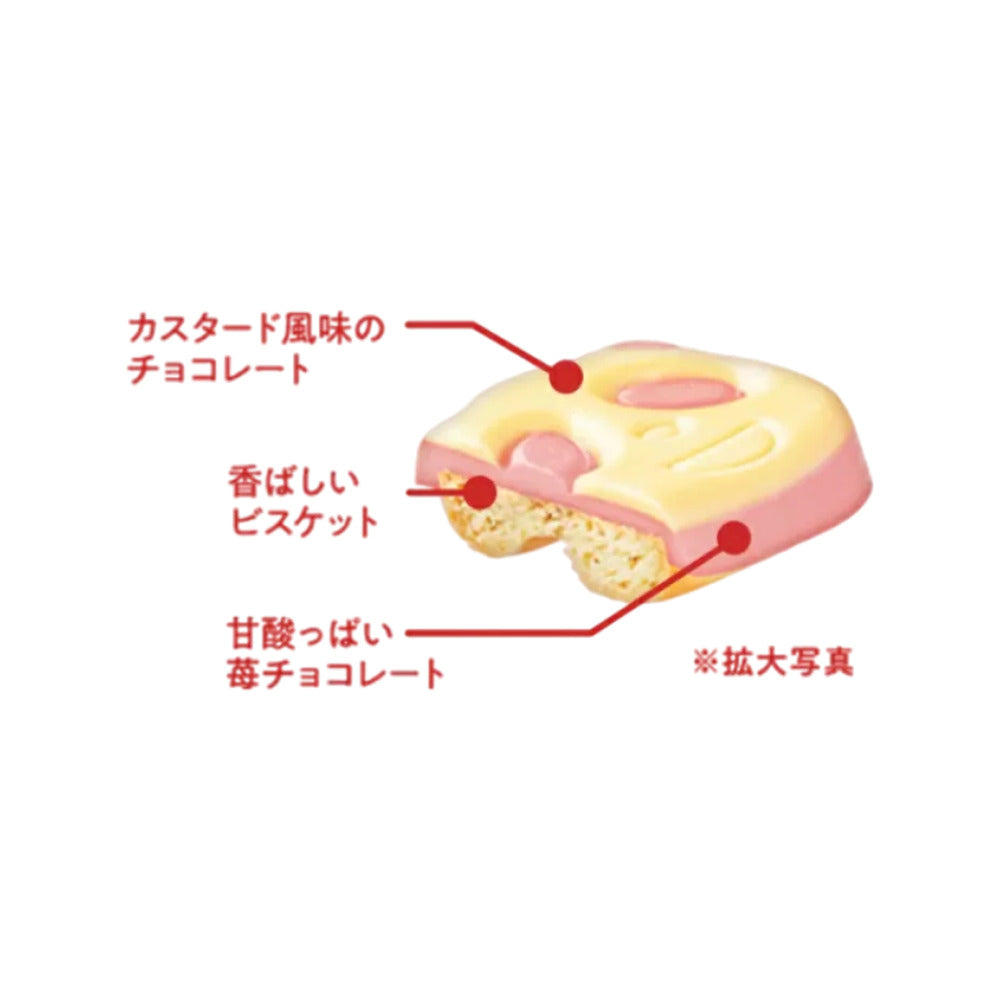 Kabaya-Panda-Chocolate-Biscuits-Strawberry-Tart-Flavor---43g-1