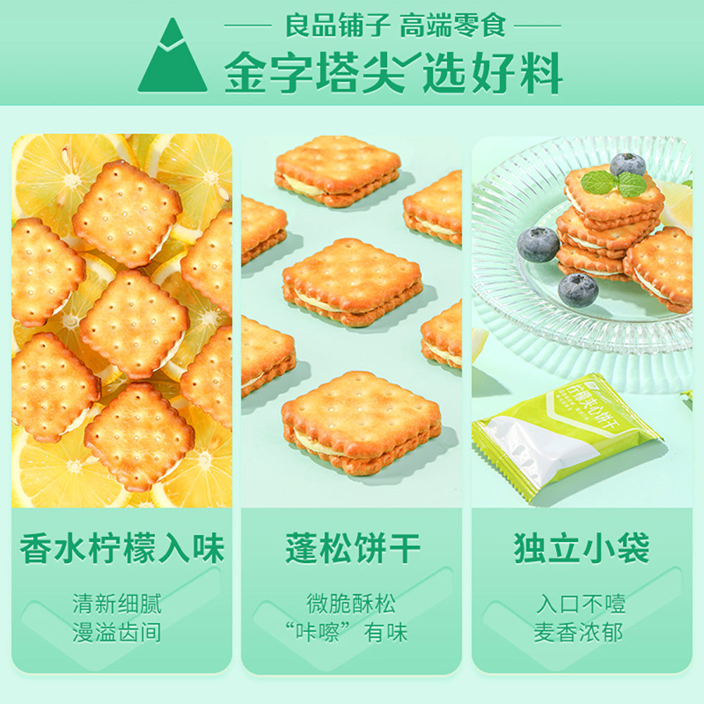 Bestore-Lemon-Sandwich-Biscuits-160g-1