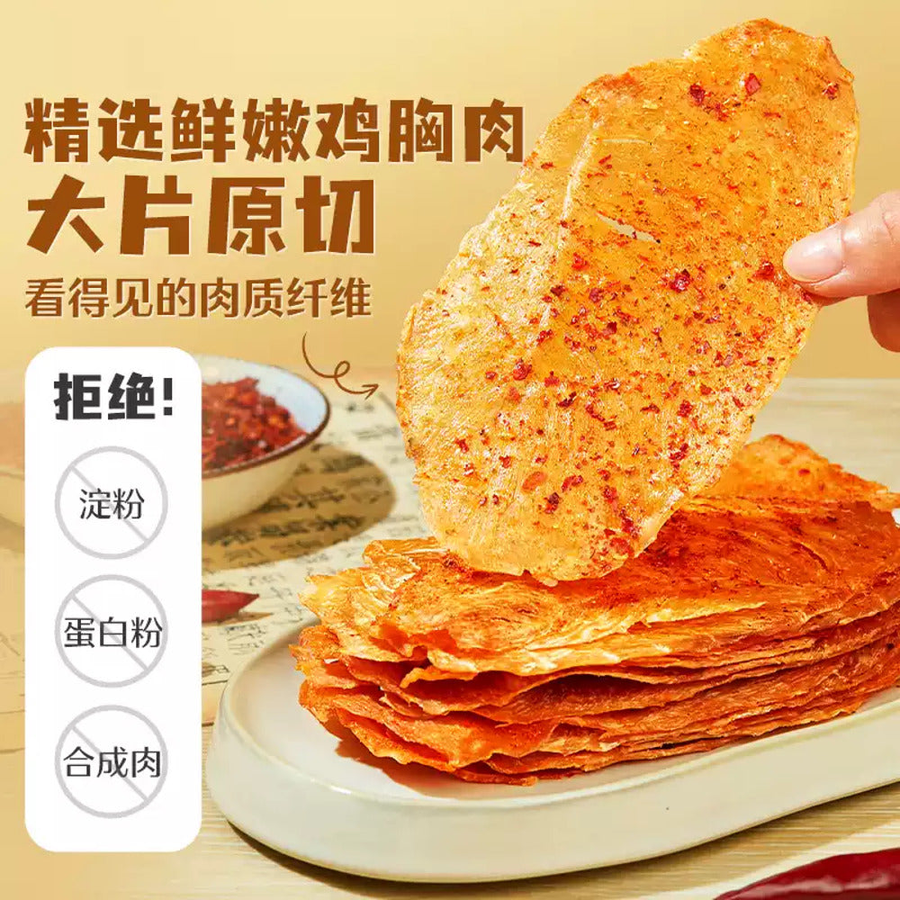 Bestore-High-Protein-Chicken-Crispy-Chips-–-Spicy-30g-2