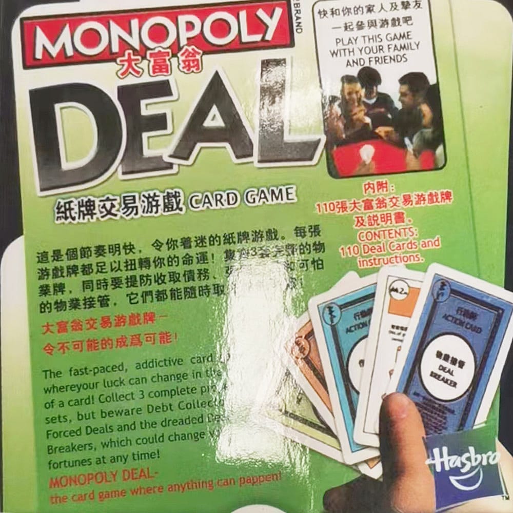 Monopoly-Deal-Card-Game-1