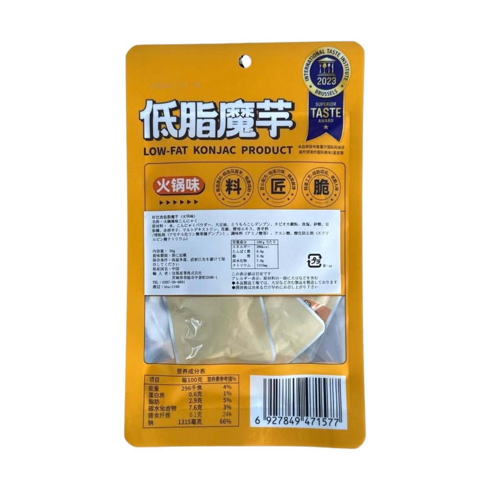 Haobashi-Low‑Fat-Konjac-Snack-–-Hot-Pot-Flavour-50g-2