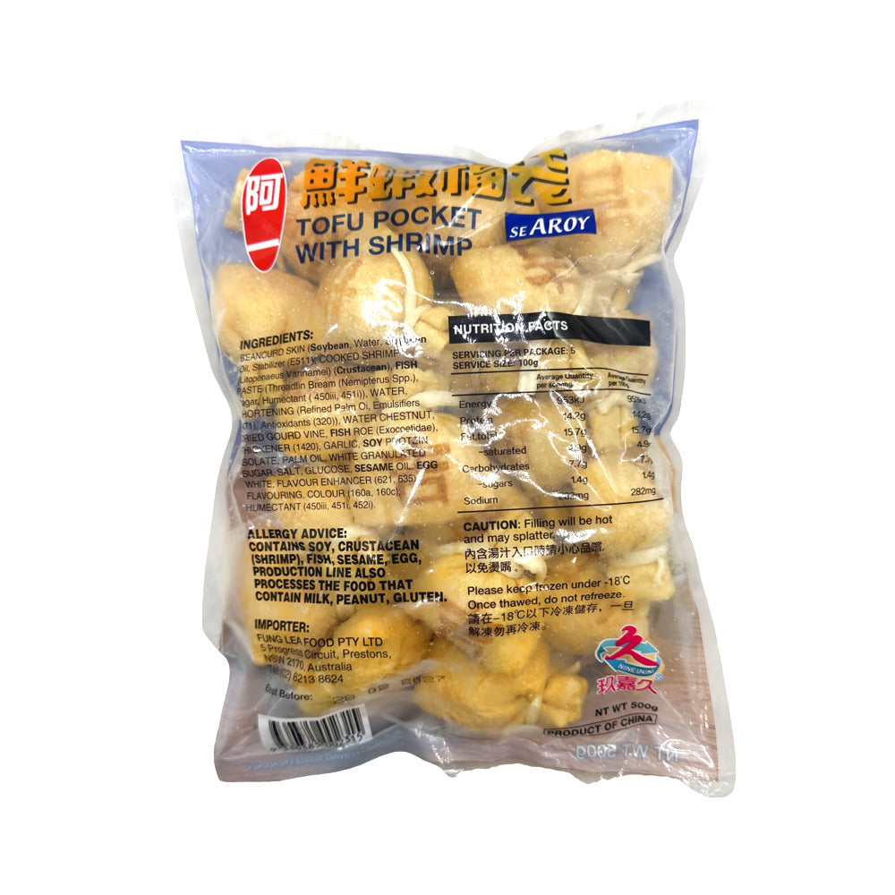 A-Yi-Frozen-Shrimp-Tofu-Pockets-–-500g---Money-Bag-Dumplings-for-Hotpot-&-Stir-Fry-2