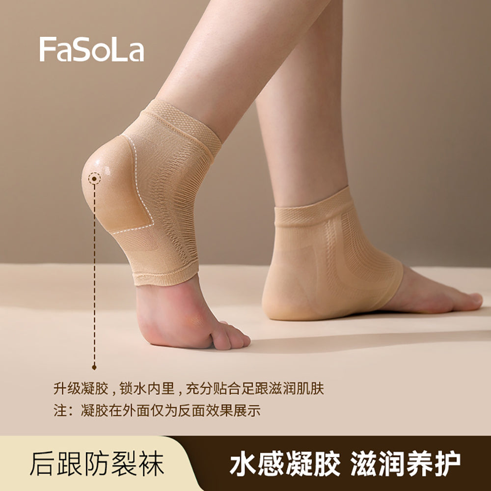 FaSoLa-Heel-Anti-Crack-Socks---Skin-Color,-1-Pair-1