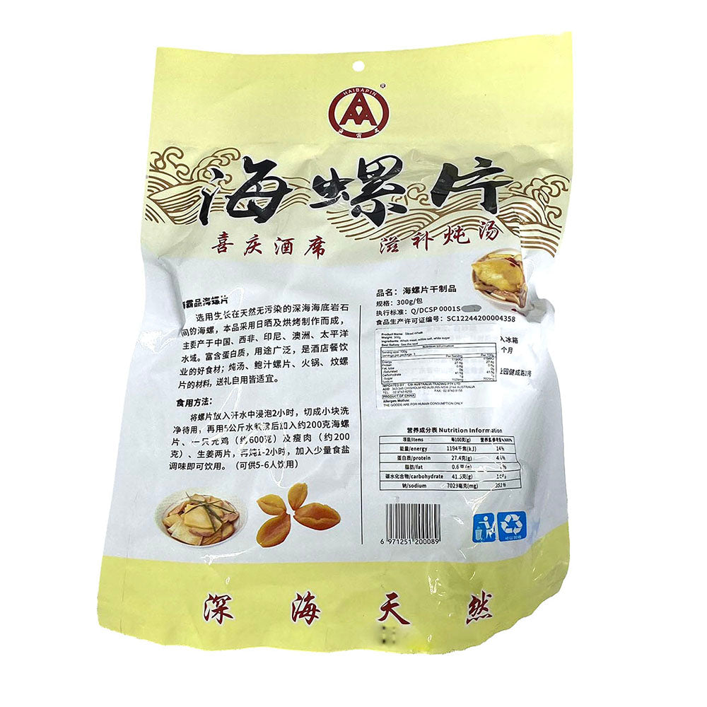 Haiba-Pin-Dried-Sea-Conch-Slices---300g-1