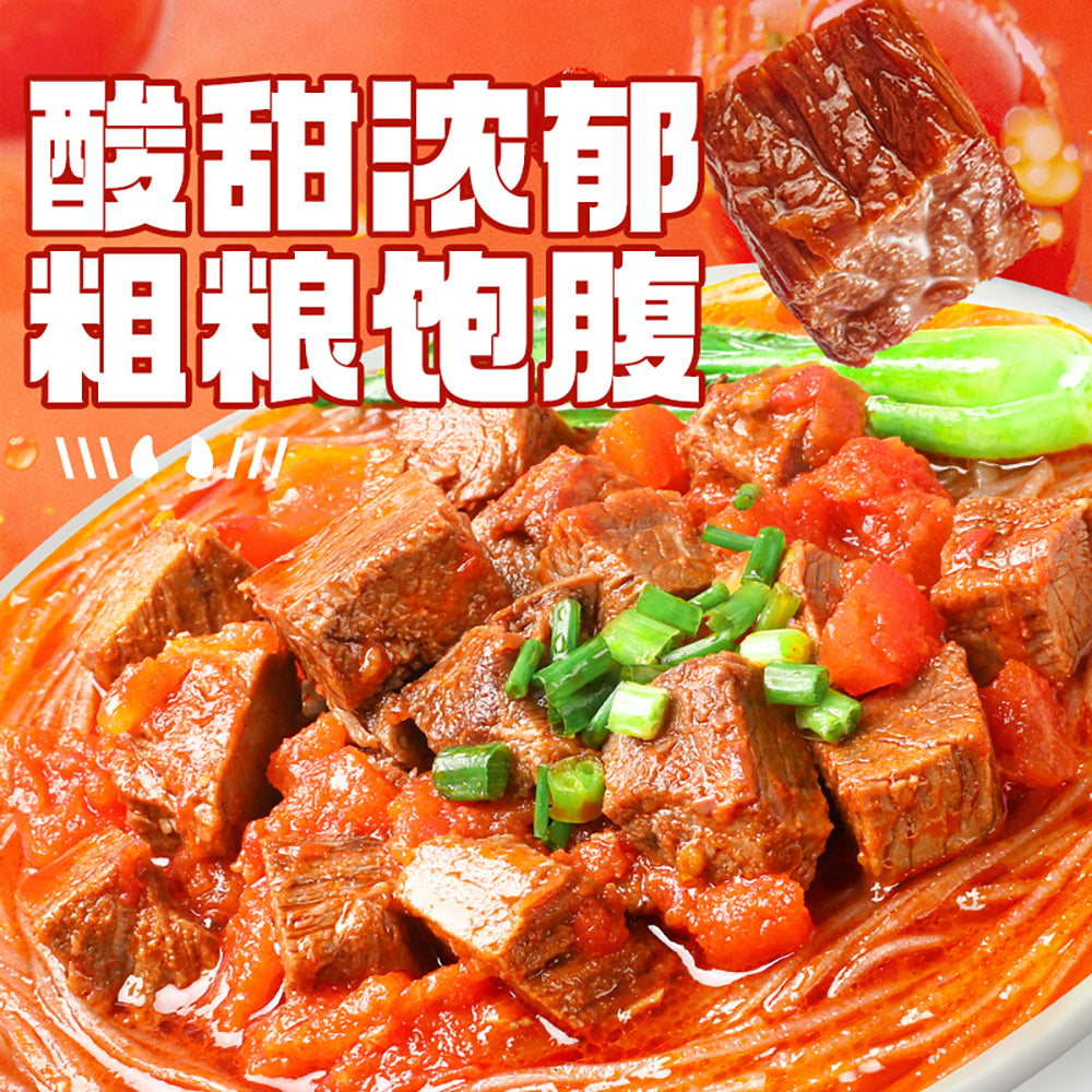 Shizu-Energy-Tomato-Beef-Noodles---122g-1