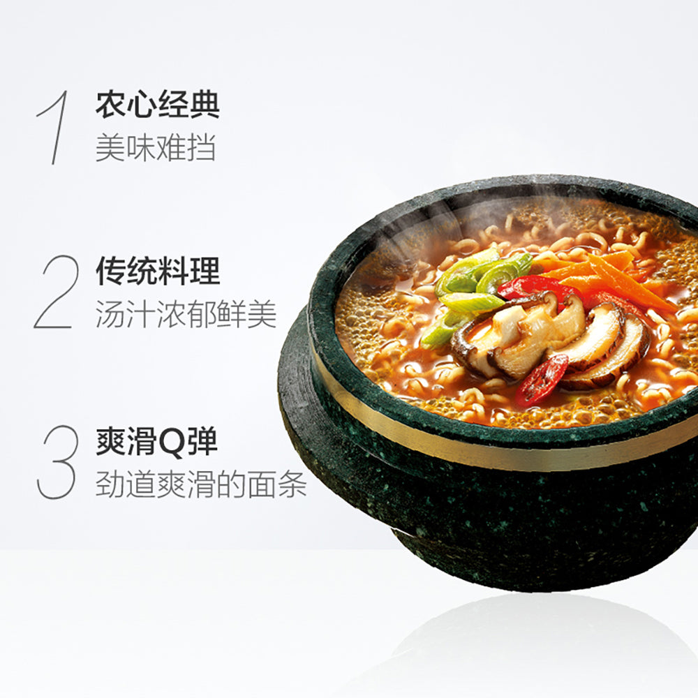 Nongshim-Stone-Pot-Beef-Ramen-Cup-Noodles-70g-1