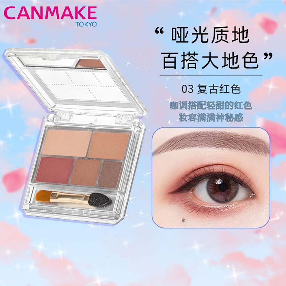 Canmake-Perfect-Multi-Eyeshadow-Palette---Shade-03-1