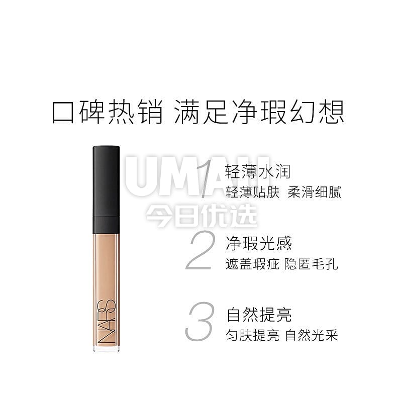 Nars-Radiant-Creamy-Concealer---6ml,-Honey-1