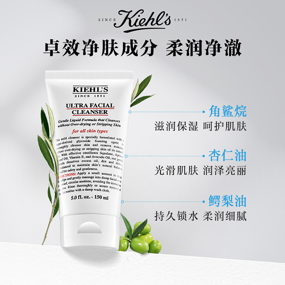 Kiehl's-Ultra-Facial-Cleanser---150ml-1