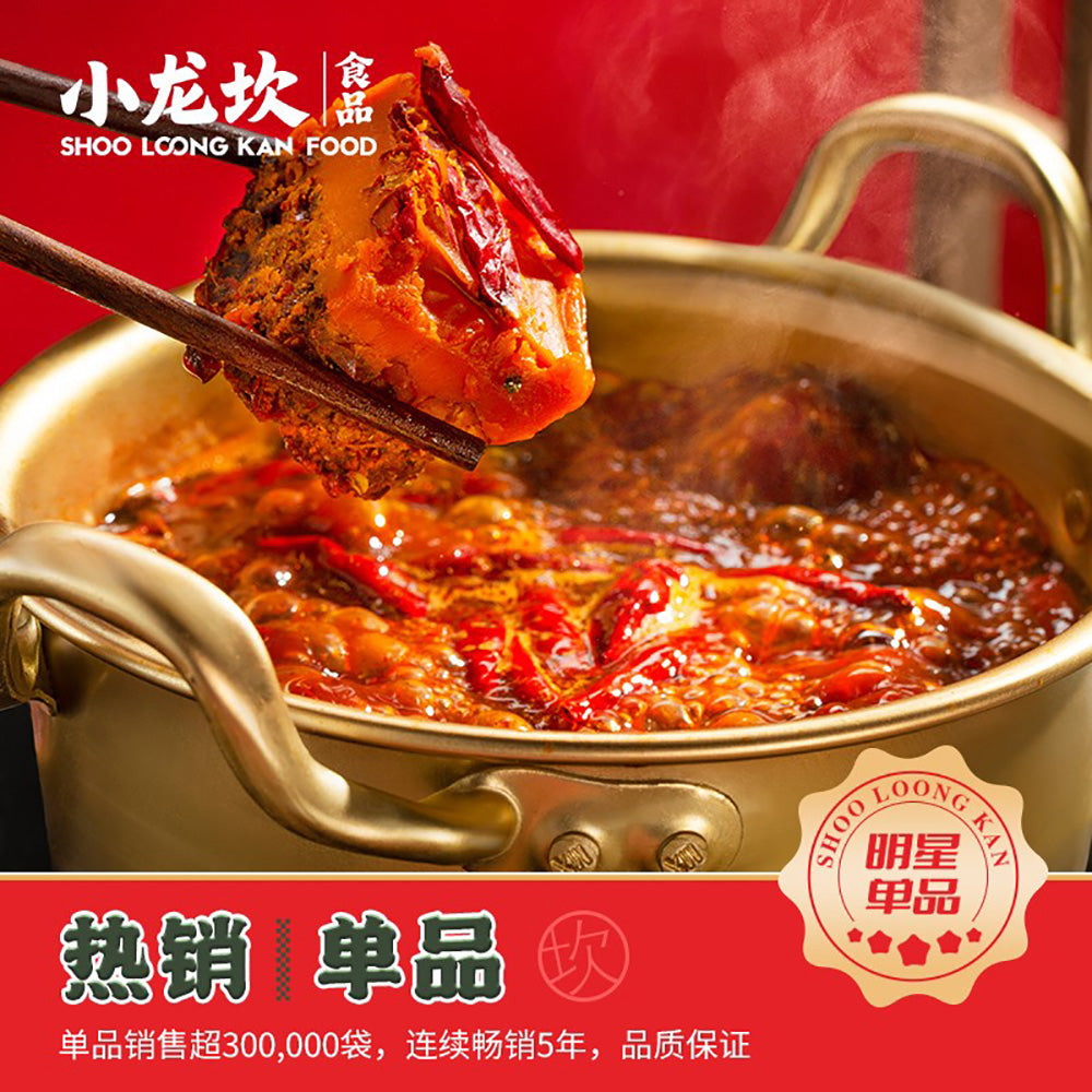 Shoo-Loong-Kan-Butter-Hot-Pot-Base---500g-1