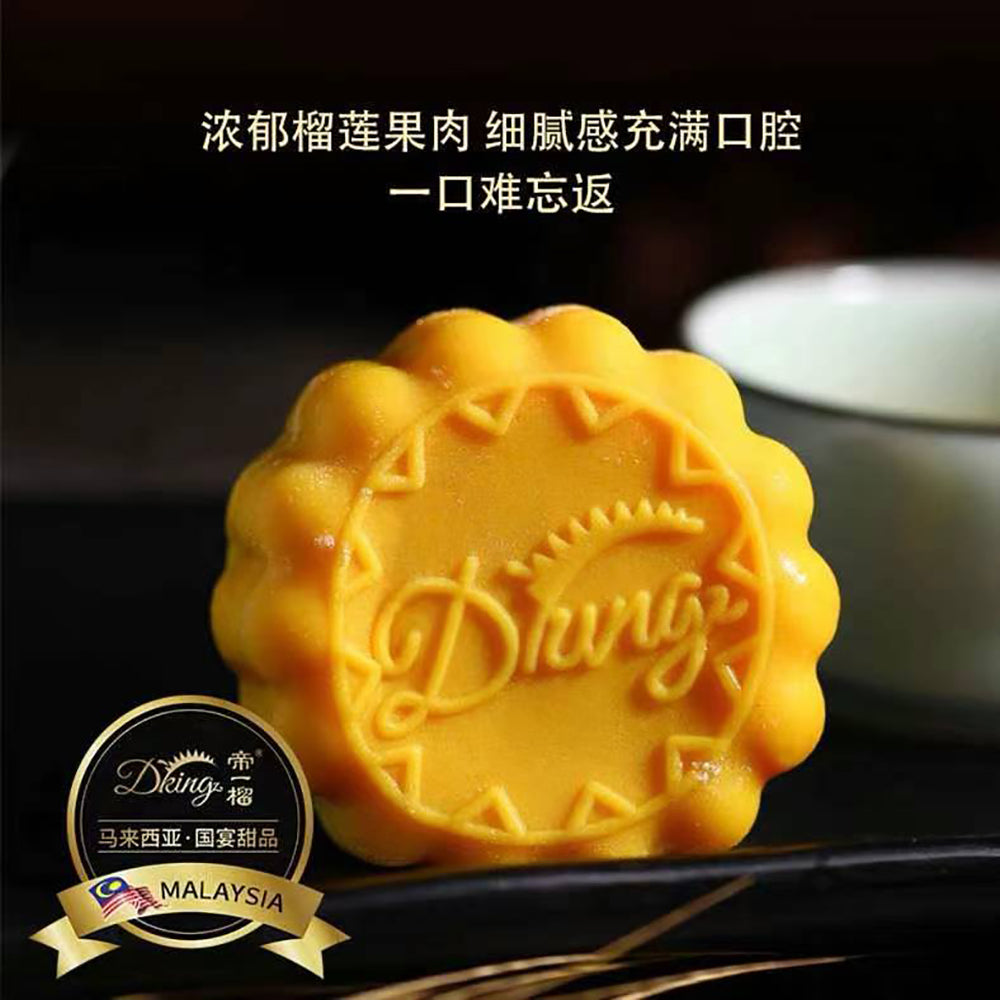 Dking-Musang-King-Durian-Snow-Skin-Mooncakes---8-Pieces,-480g-1