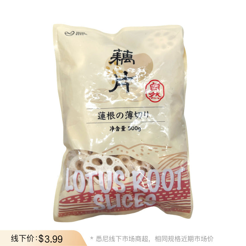 United-Oriental-Frozen-Thin-Sliced-Lotus-Root-500g-–-Pre-Cut-Slices-for-Stir-Fry-&-Hot-Pot-1