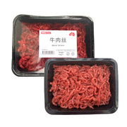 Tất cả các loại thịt at UMall Australia