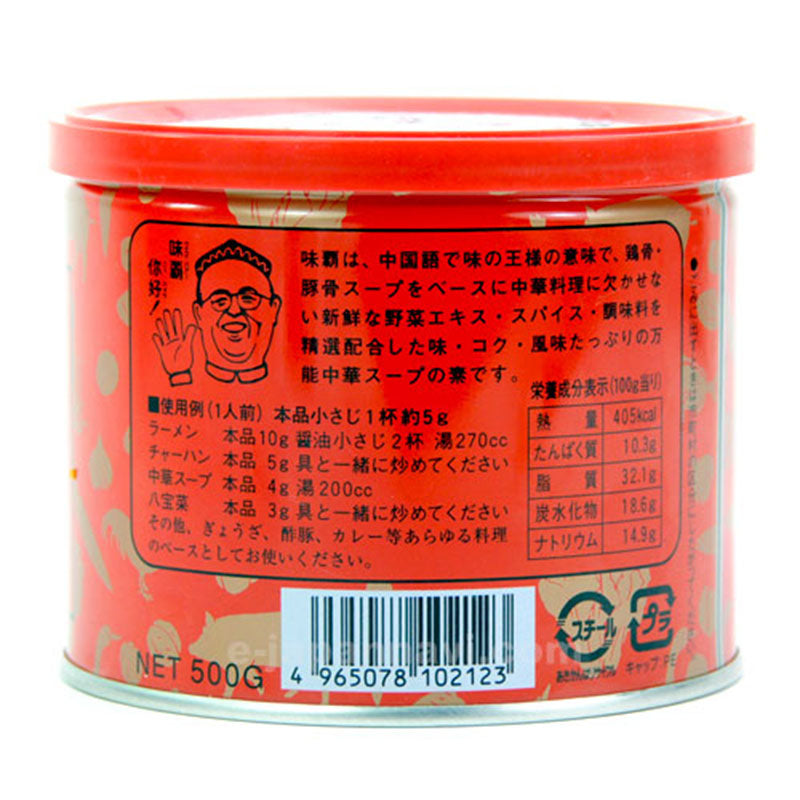 Weiba-Universal-Chinese-Seasoning---500g-1