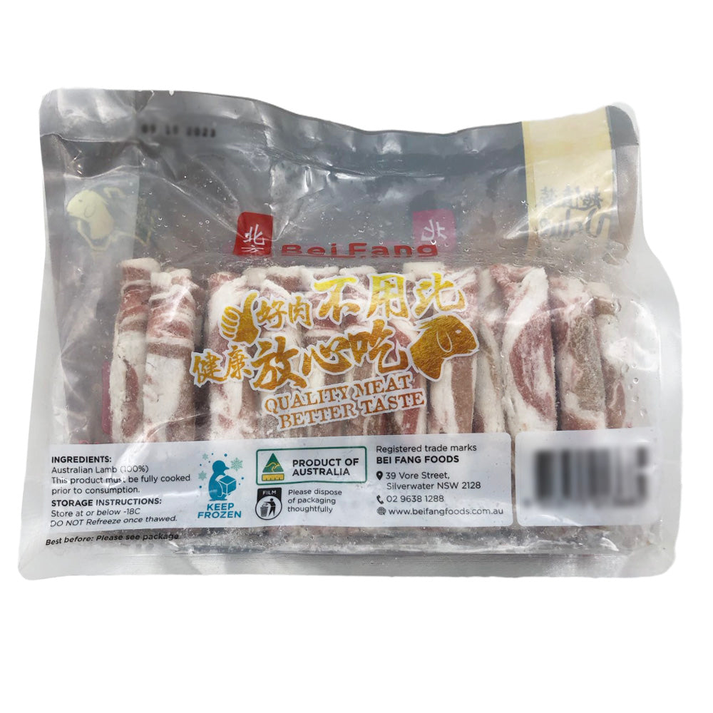 [Frozen]-Northern-Style-Hotpot-Lamb-Rolls-Value-Pack-600g-1