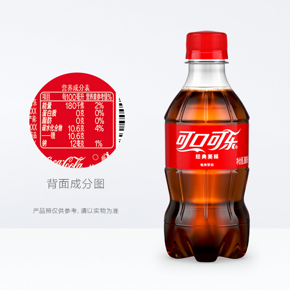 Coca-Cola-Carbonated-Soft-Drink---300ml-1