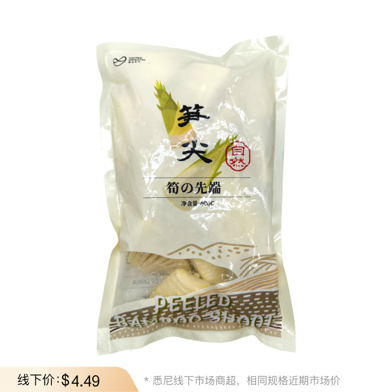 United-Oriental-Frozen-Peeled-Bamboo-Shoot-Tips-400g-1