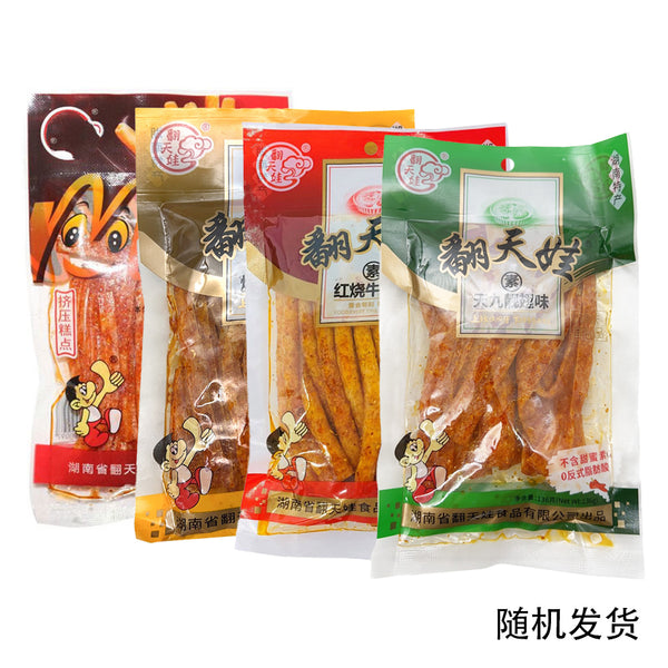 Snack gân bò Flip Doll 136 g – cay nồng, giòn sần sật