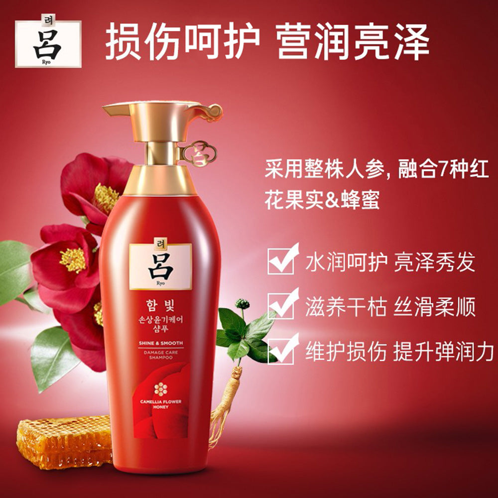 RYO-Red-RYO-Radiant-Shine-Repairing-Shampoo-400ml-1