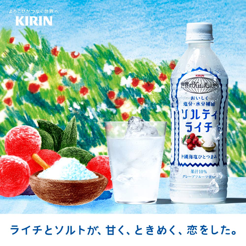 Kirin-Salty-Lychee-Water---500ml-1