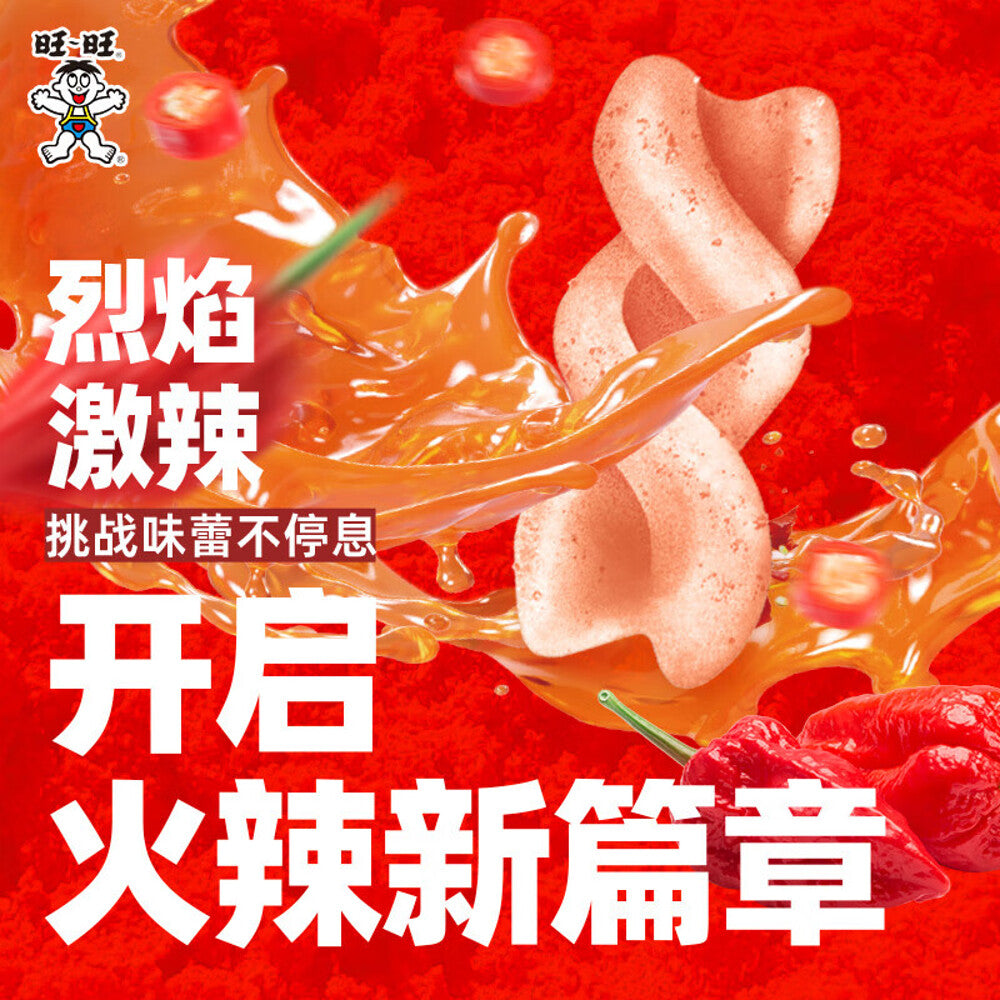 Lonely-God-Spicy-Potato-Twists---Devil-Extra-Hot-Flavor,-70g-1