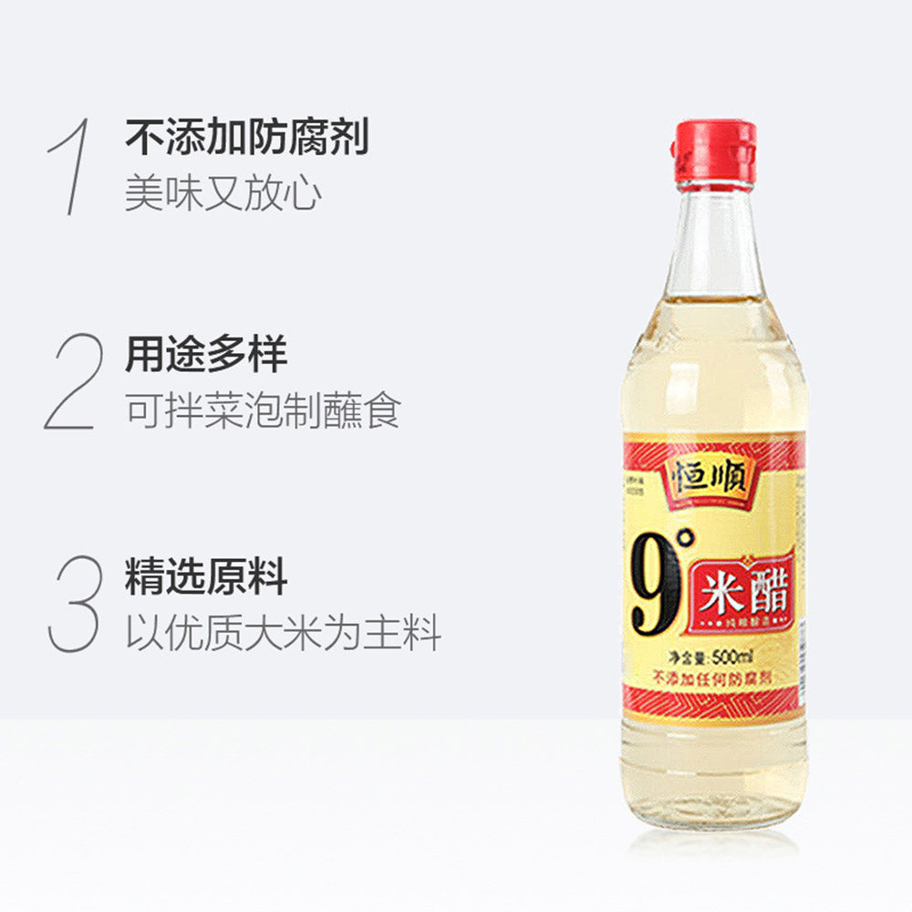 Hengshun-9-Degree-Rice-Vinegar-500ml-1