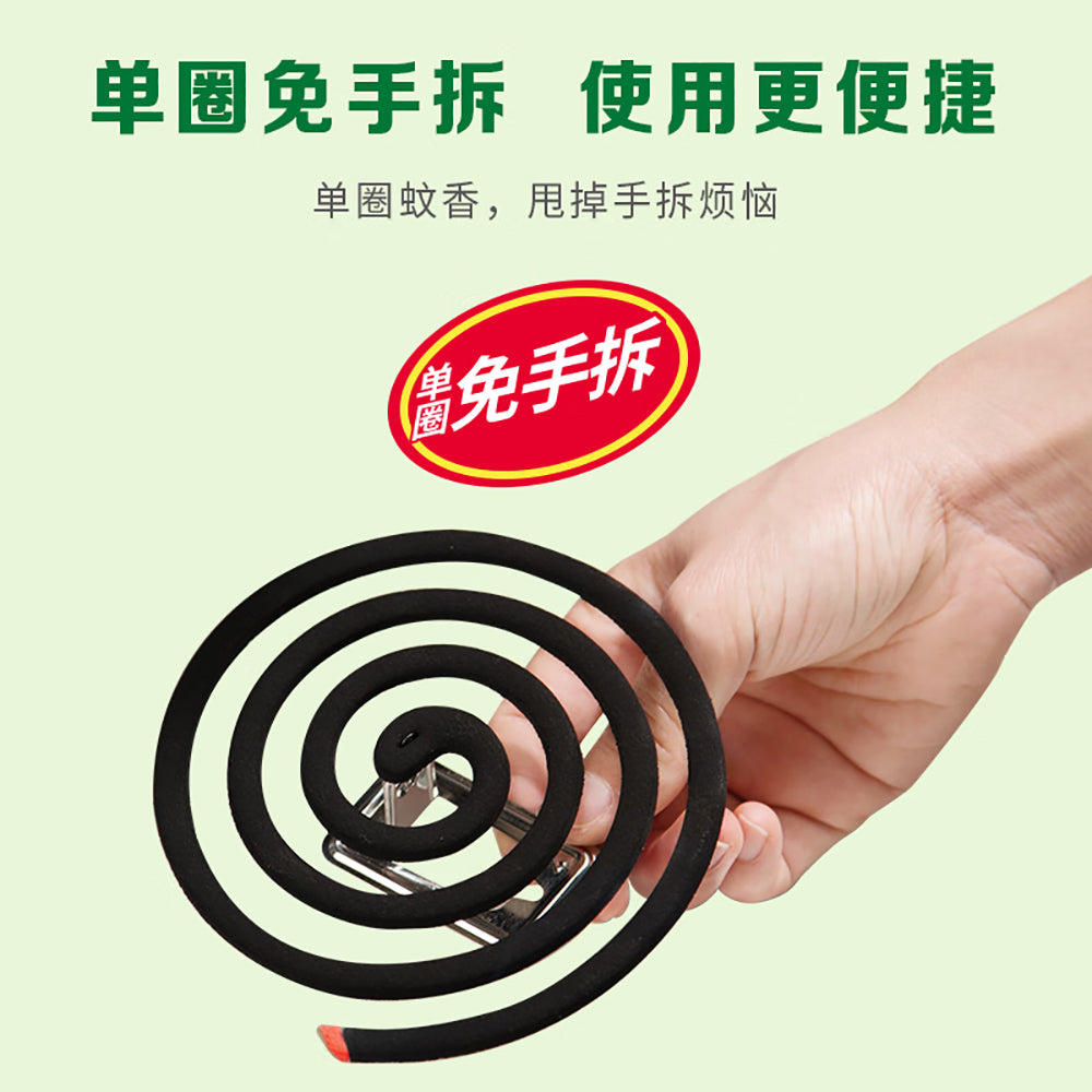 Lanju-Outdoor-Strong-Mosquito-Coils---36-Coils-1