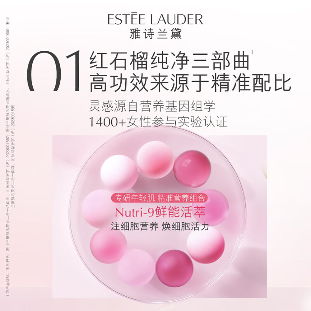 Estee-Lauder-Nutritious-Pomegranate-3-Piece-Set-1