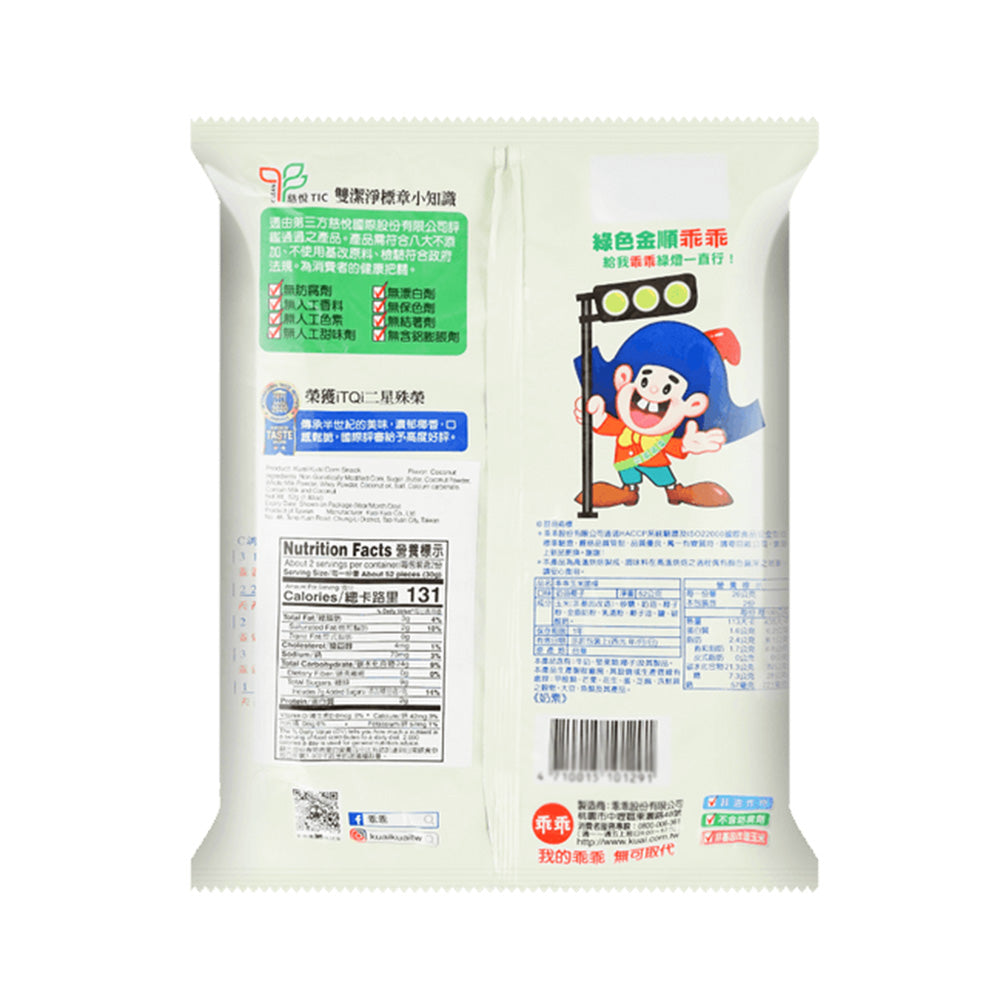 Kuai-Kuai-Corn-Snack---Creamy-Coconut-Flavor,-52g-1