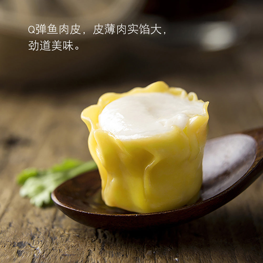 Sihai-Frozen-Fish-Meat-Siu-Mai---840g-1