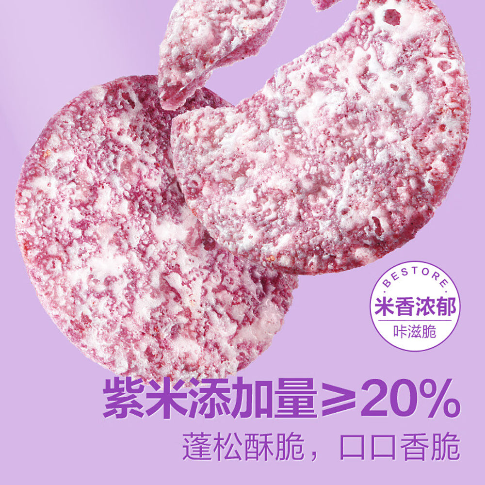 Bestore-Purple-Rice-Snow-Cake---505g-1