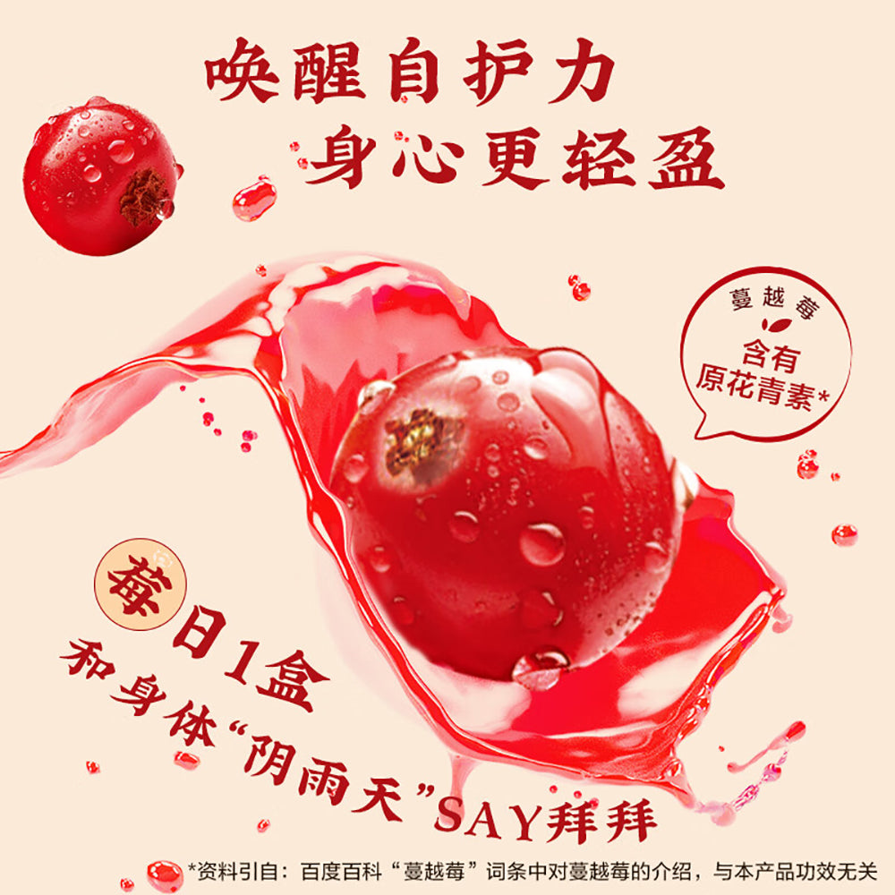 Huiyuan-Cranberry-Juice-Drink---200ml-x-12-Pack-1