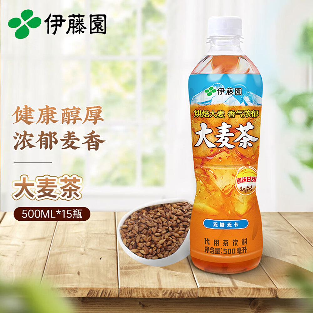 [Full-Case]-Ito-En-Unsweetened-Barley-Tea-500ml*15-1