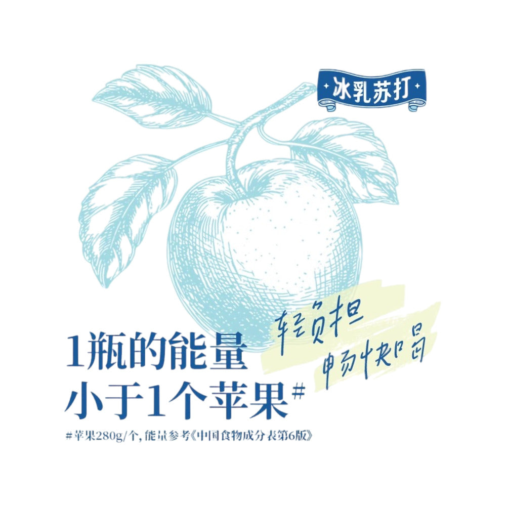 Genki-Forest-Kefir-Milk-Soda-(Original)-450ml-–-Sparkling-Yogurt-Drink-3