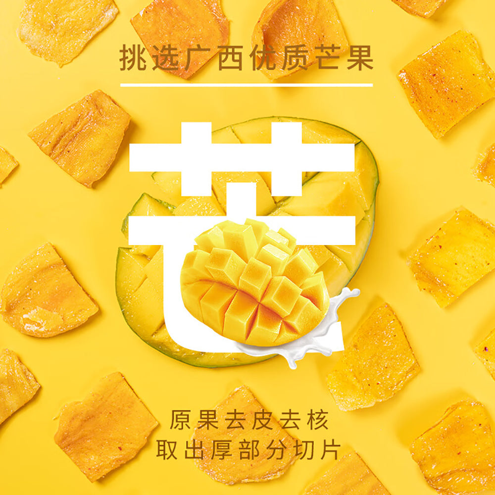 Ben-Gong's-Salted-Mango-Slices---120g-1