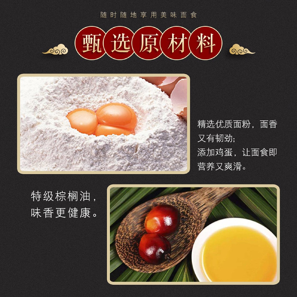 Xin-Shun-Fu-Longevity-Yi-Noodles---375g-1