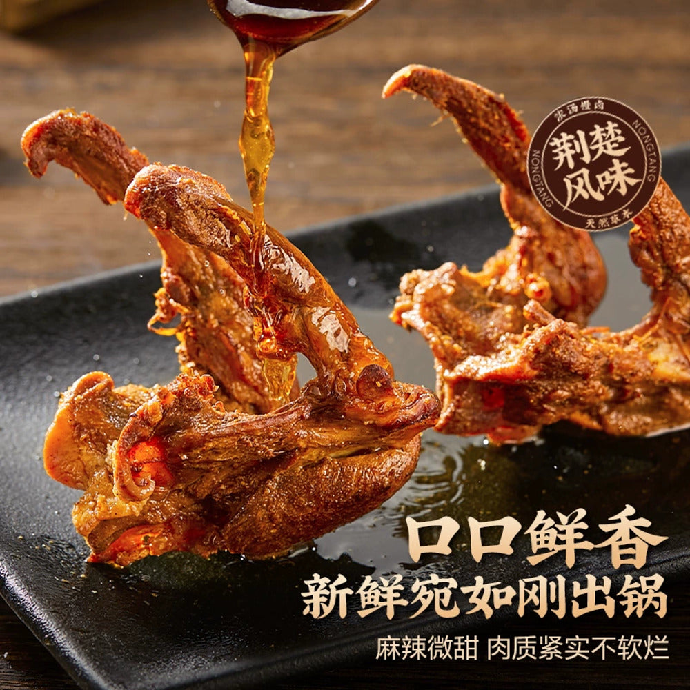 Bestore-Spiced-Braised-Duck-Clavicle-100g---Ready-to-Eat-Marinated-Duck-Bones-Snack-3