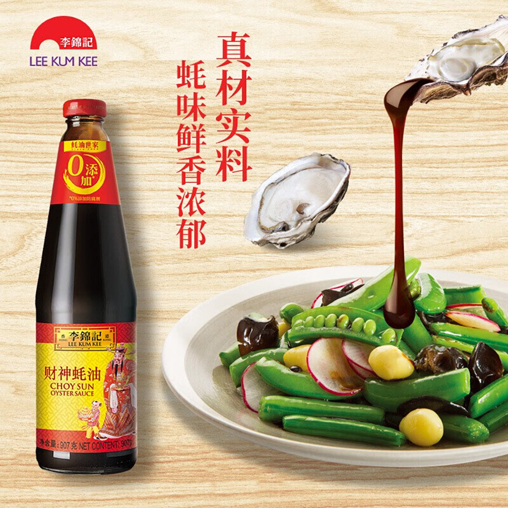 Lee-Kum-Kee-Cooking-Fortune-God-Oyster-Sauce-907g-1